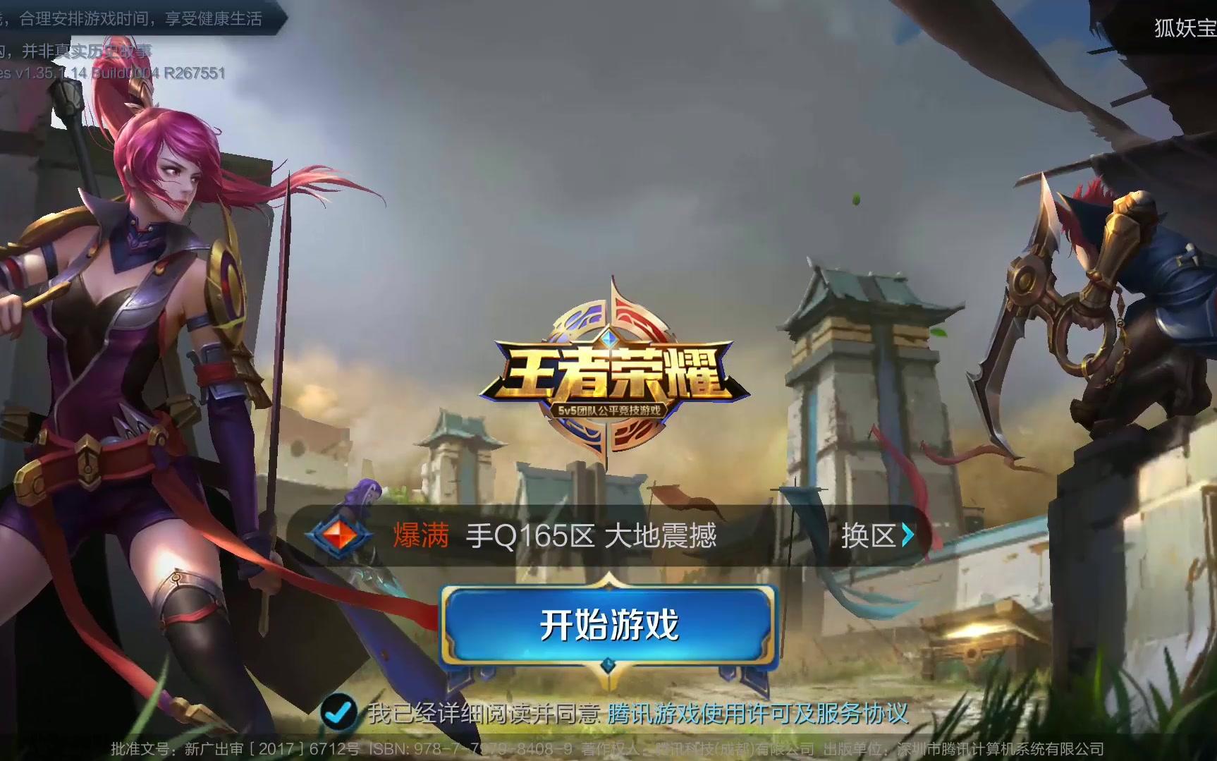 使得玩家对 使得玩家对