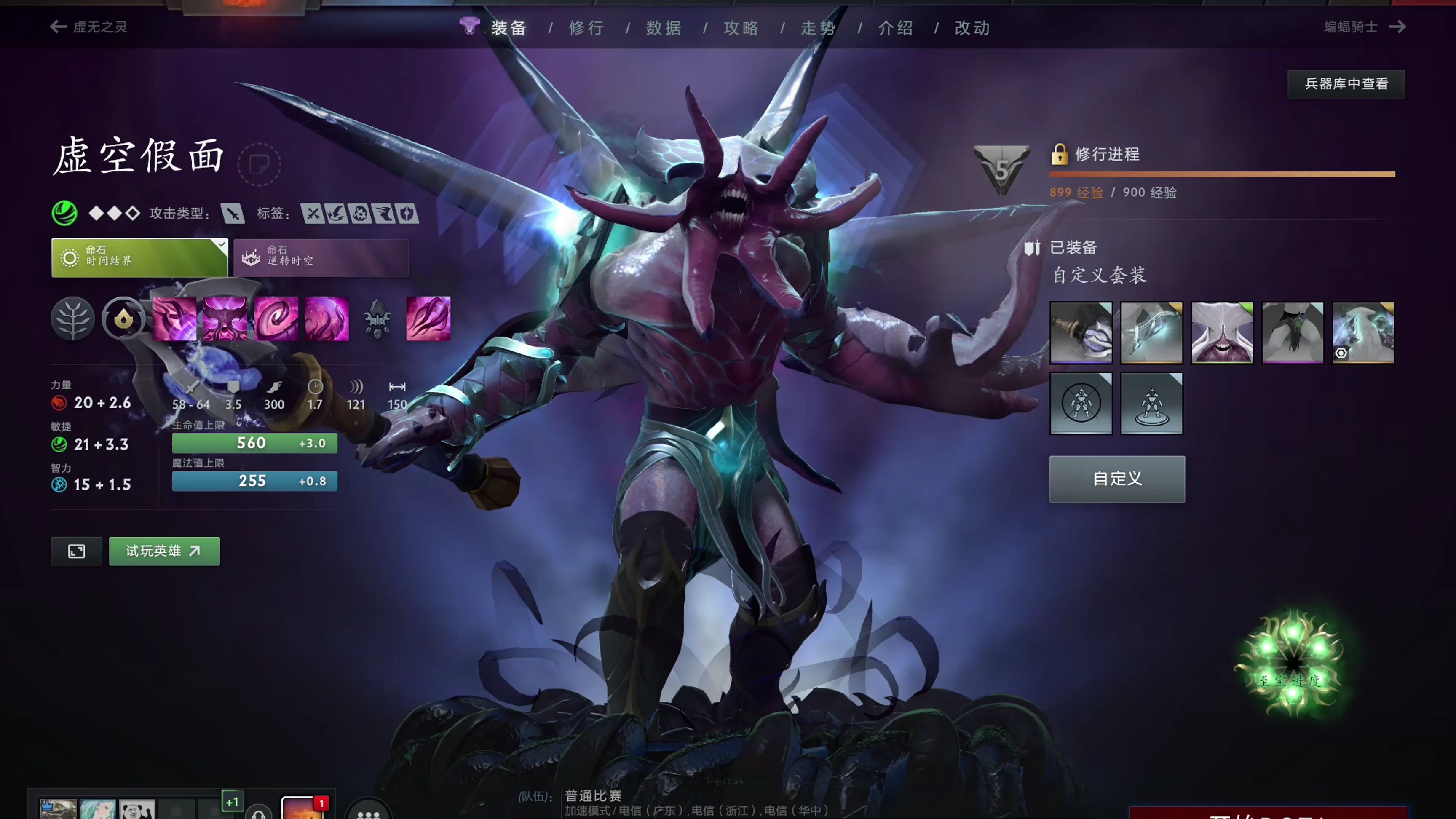 协作战局