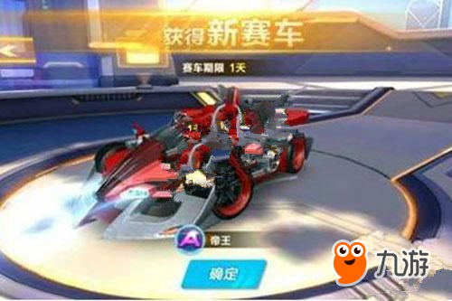 以球员特质